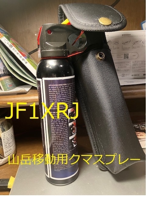 QSLカード画像