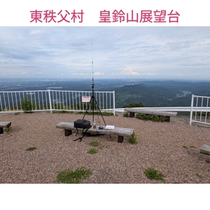 QSLカード画像