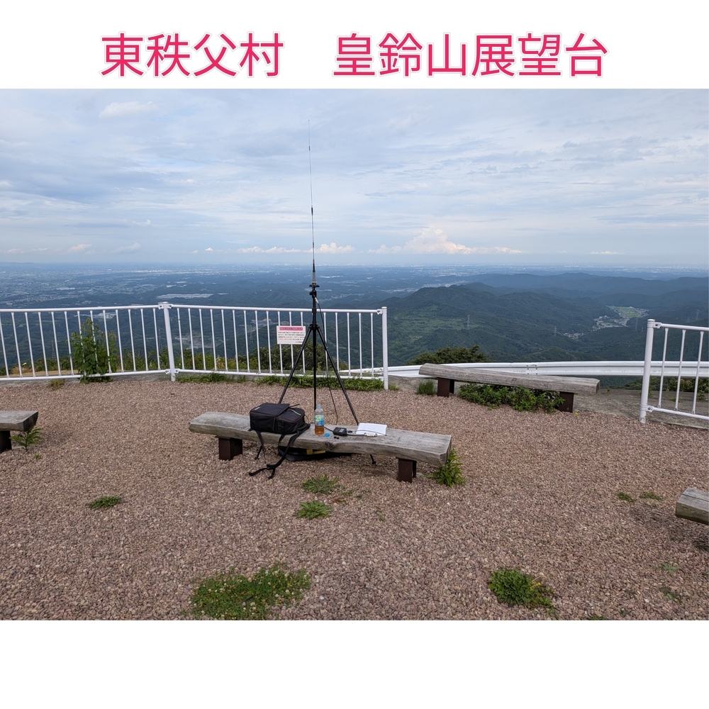 QSLカード画像