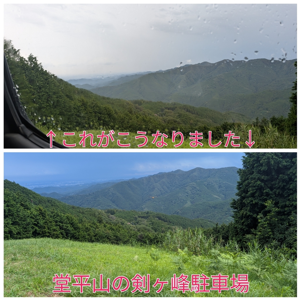 QSLカード画像