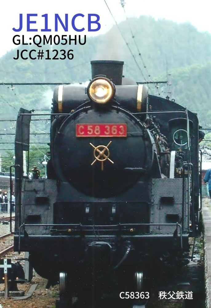 QSLカード画像