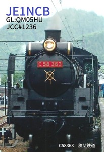QSLカード画像