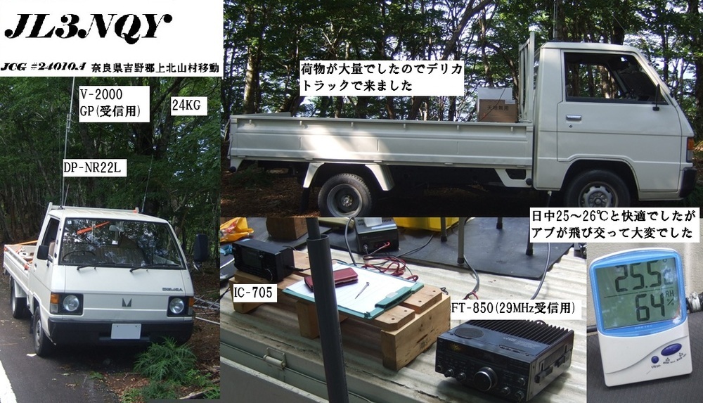 QSLカード画像