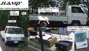 QSLカード画像