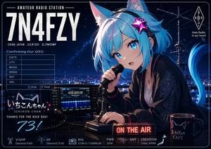 QSLカード画像