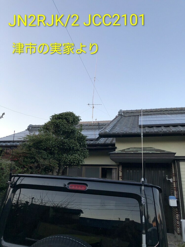 QSLカード画像