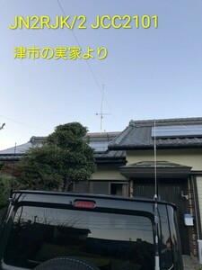 QSLカード画像