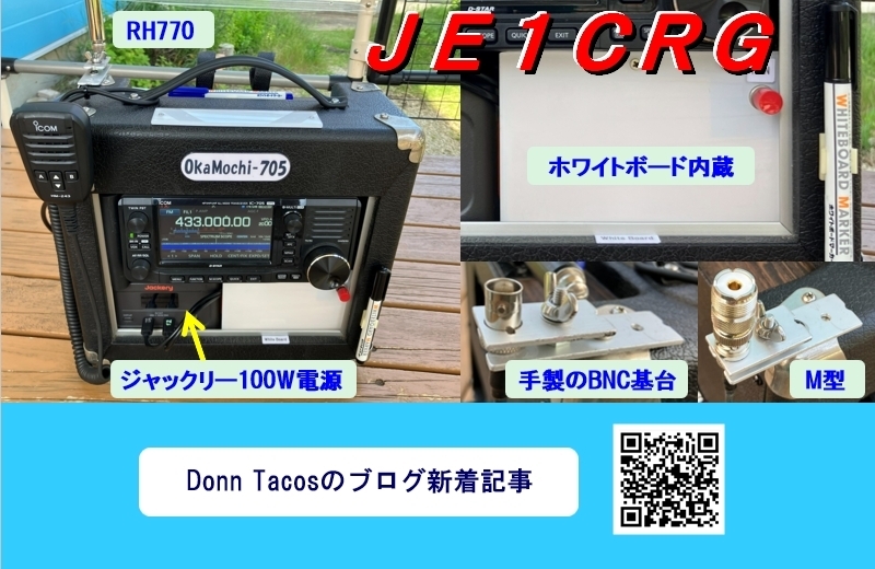QSLカード画像