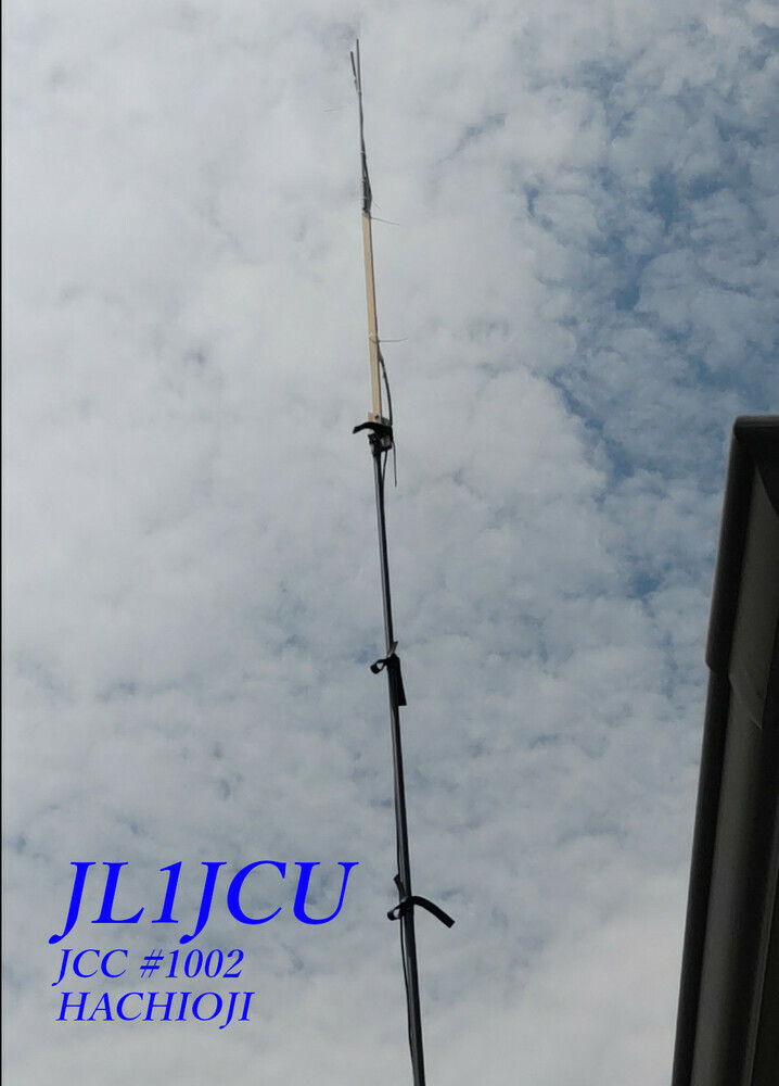 QSLカード画像