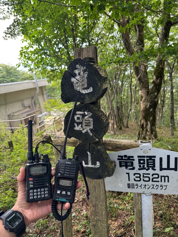 QSLカード画像