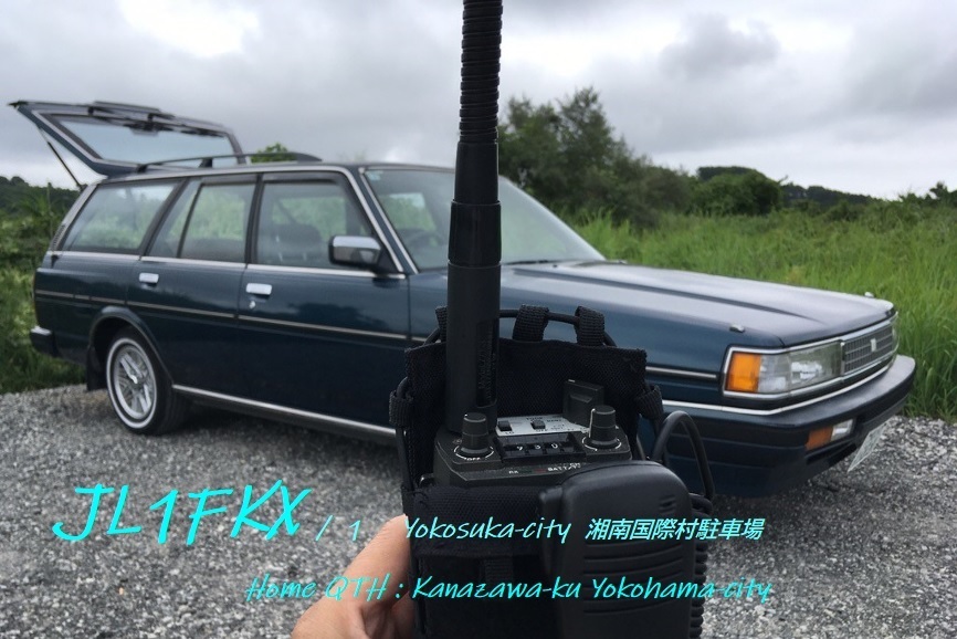 QSLカード画像
