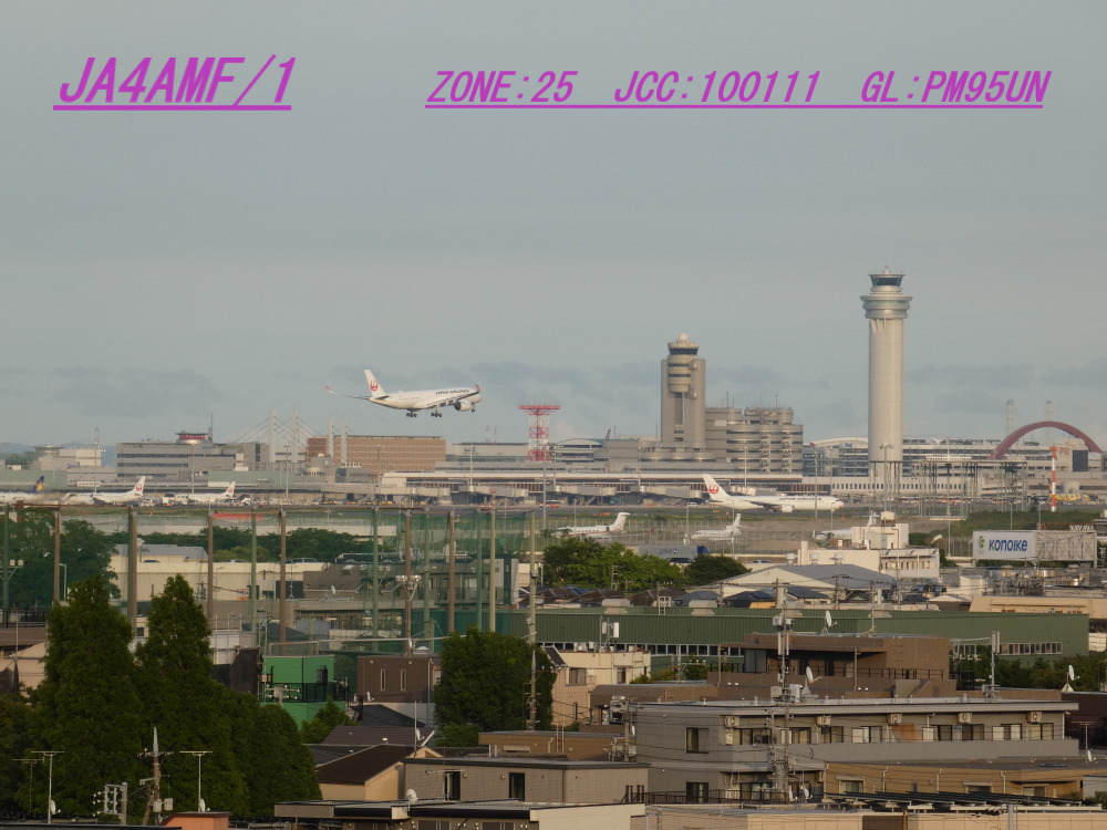 QSLカード画像