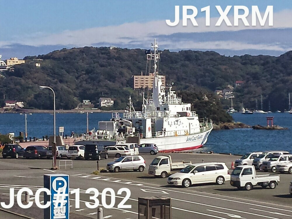QSLカード画像