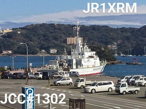 QSLカード画像