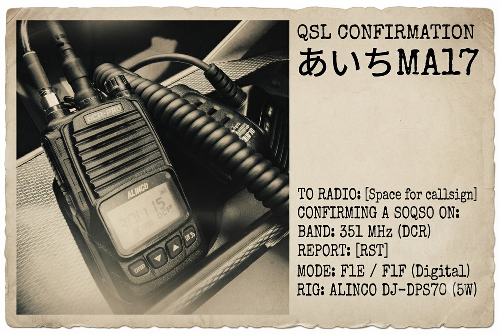 QSLカード画像