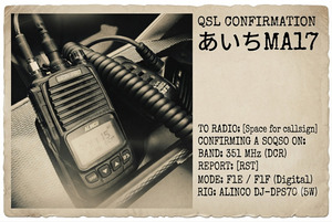 QSLカード画像
