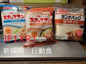 QSLカード画像