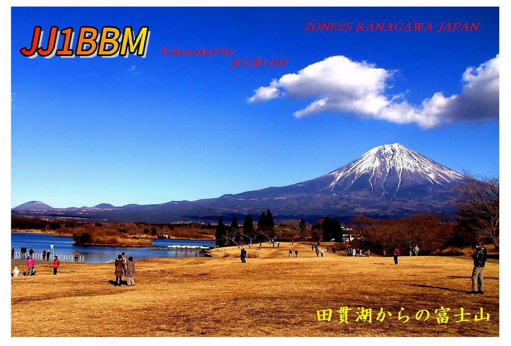 QSLカード画像