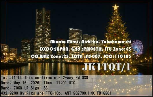 QSLカード画像