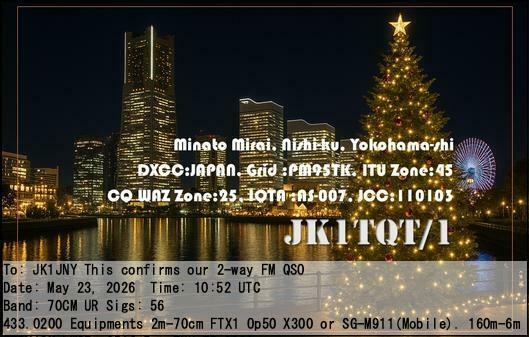 QSLカード画像