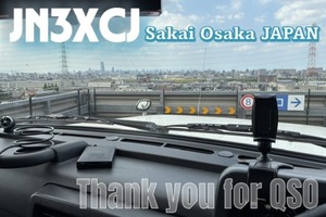 QSLカード画像