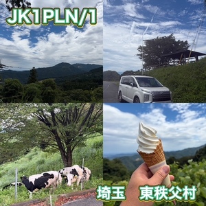 QSLカード画像