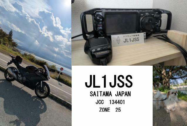 QSLカード画像