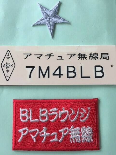 QSLカード画像
