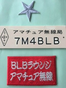QSLカード画像