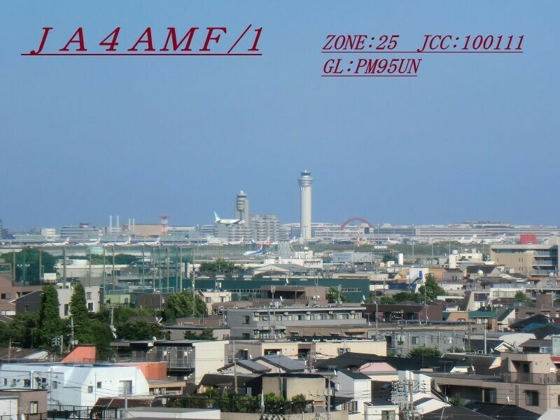 QSLカード画像