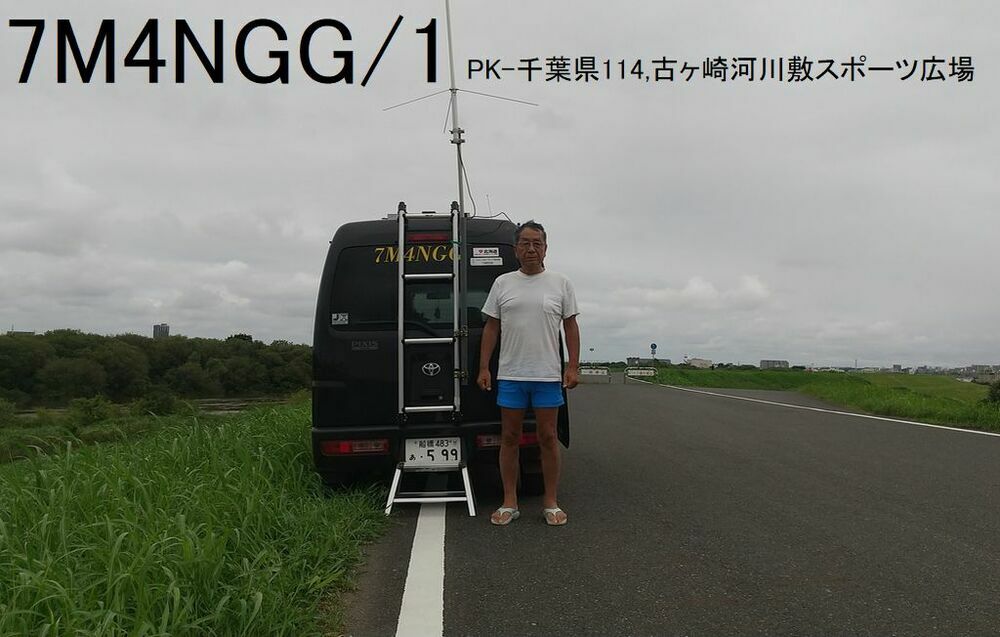 QSLカード画像