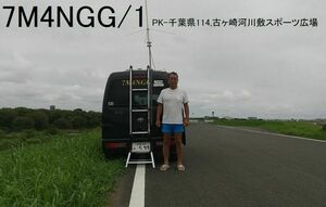 QSLカード画像