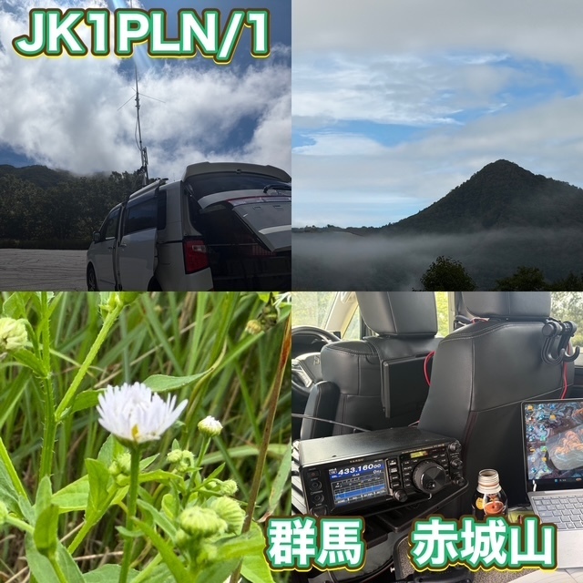 QSLカード画像