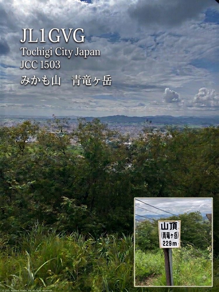 QSLカード画像