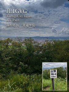 QSLカード画像