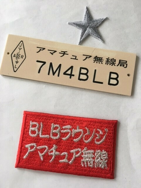 QSLカード画像