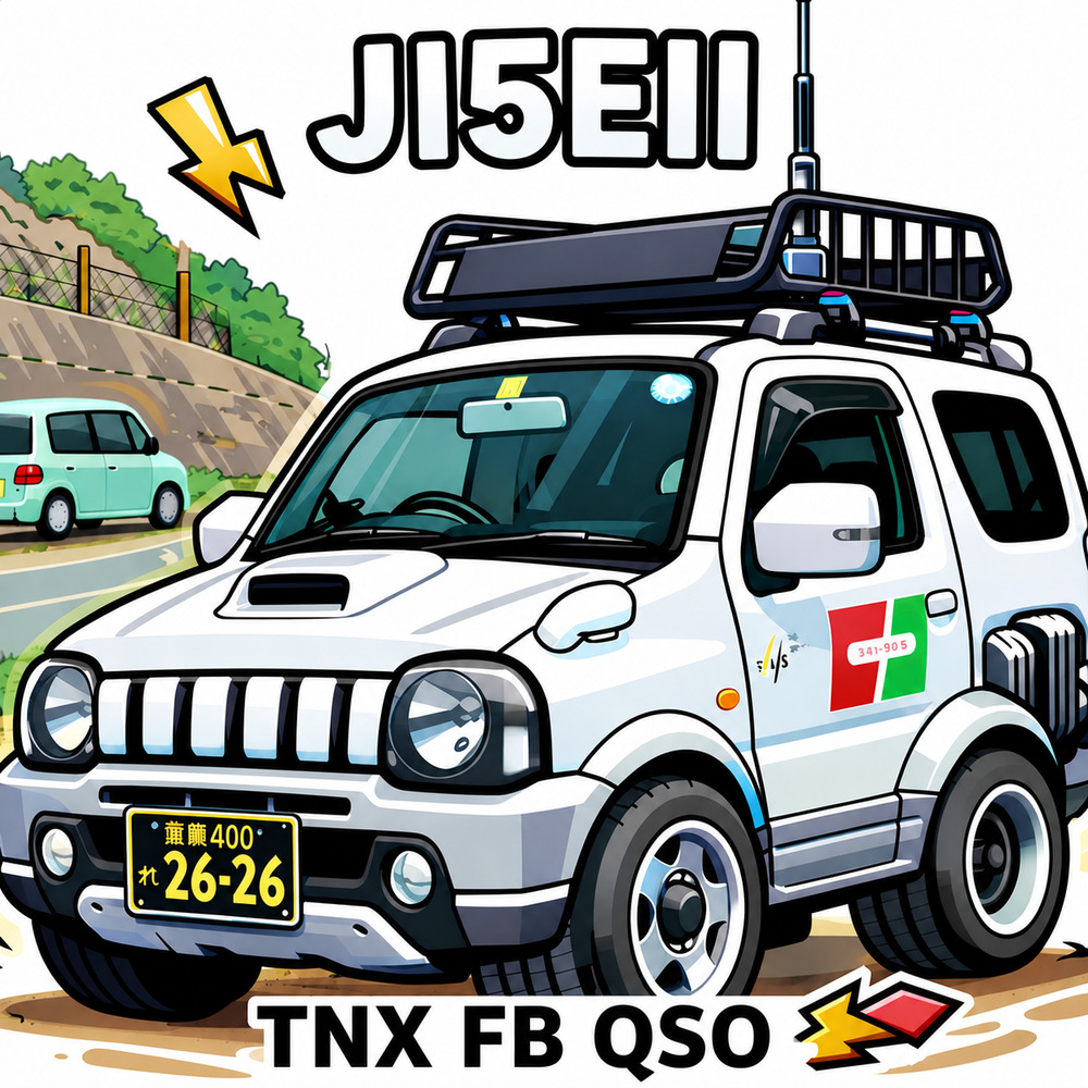 QSLカード画像