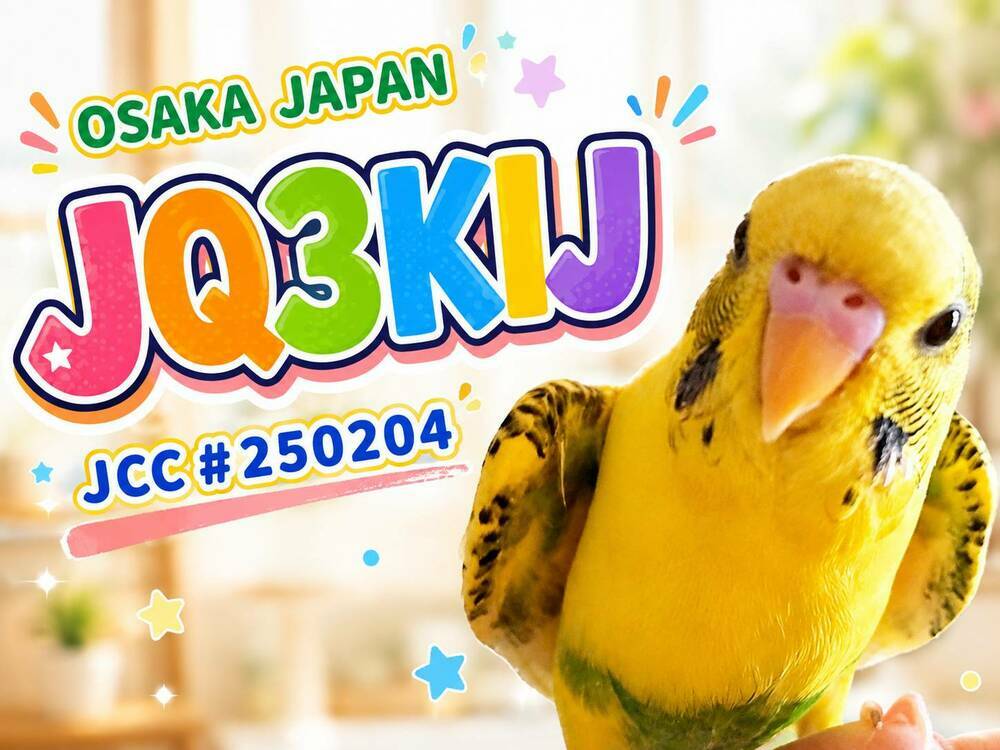 QSLカード画像