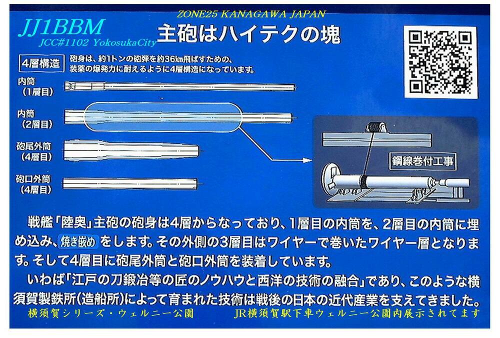 QSLカード画像