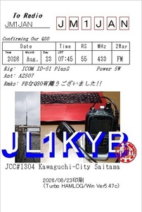 QSLカード画像