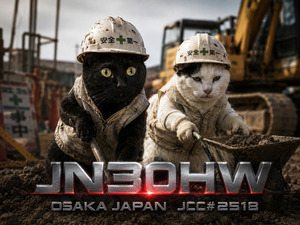 QSLカード画像