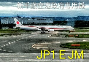 QSLカード画像