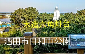 QSLカード画像
