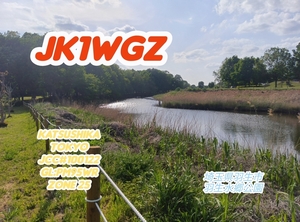 QSLカード画像