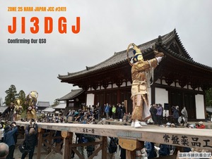 QSLカード画像