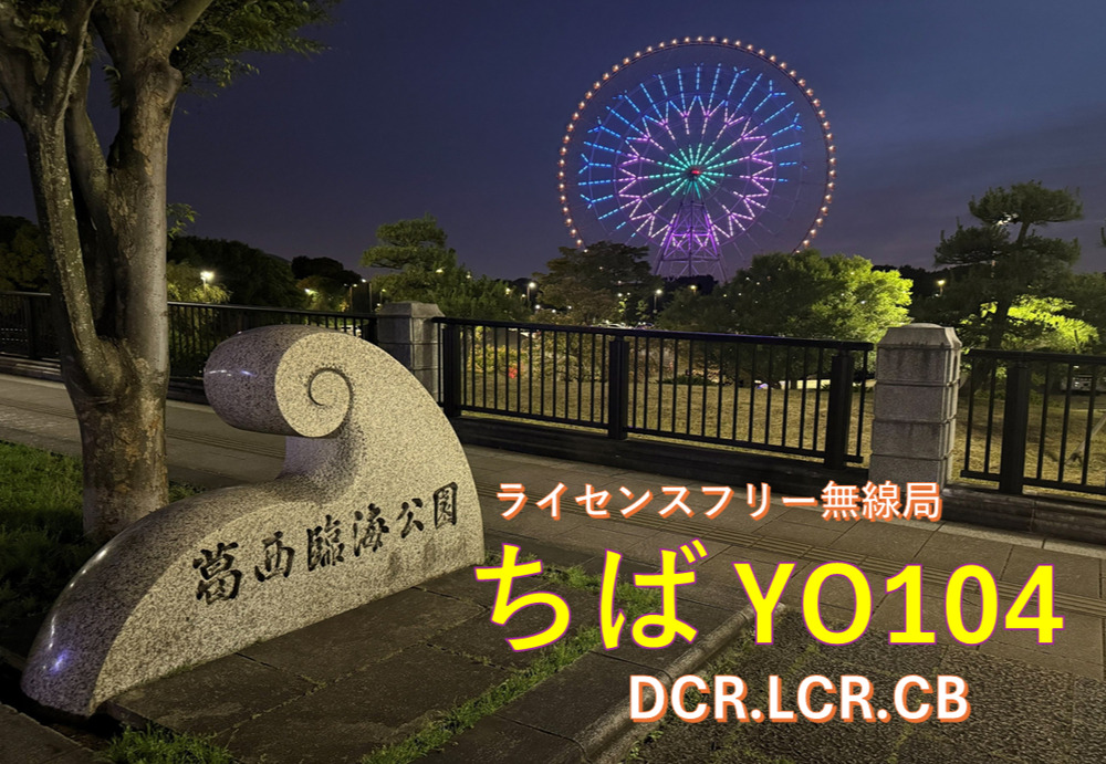 QSLカード画像