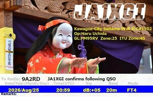 QSLカード画像