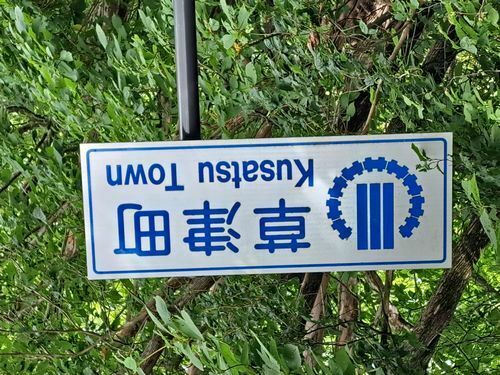 QSLカード画像
