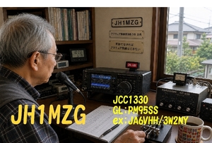 QSLカード画像