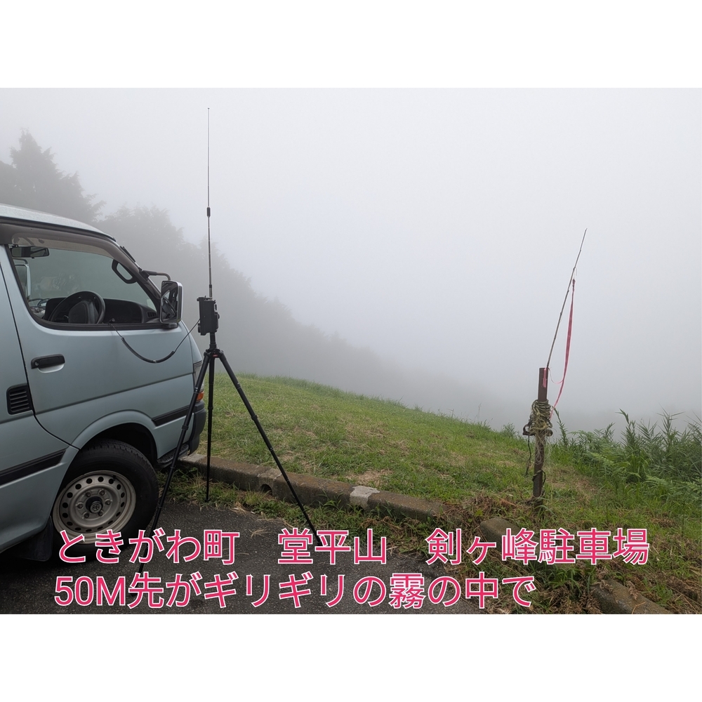 QSLカード画像
